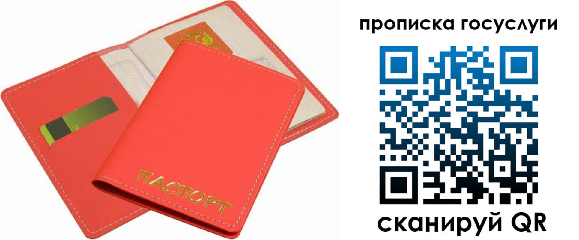 прописка иностранных граждан в Каргате