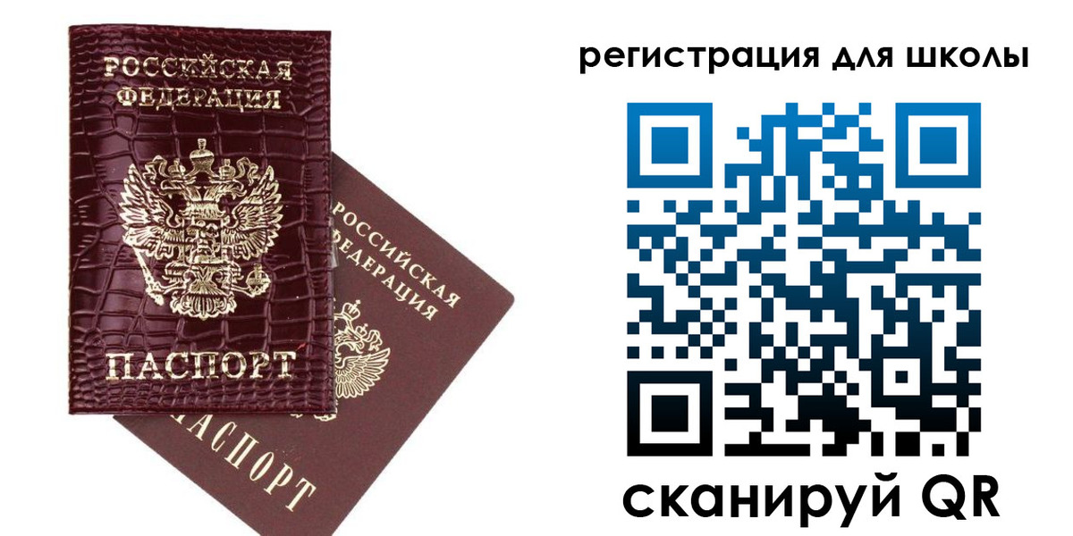 временная регистрация для всех в Каргате