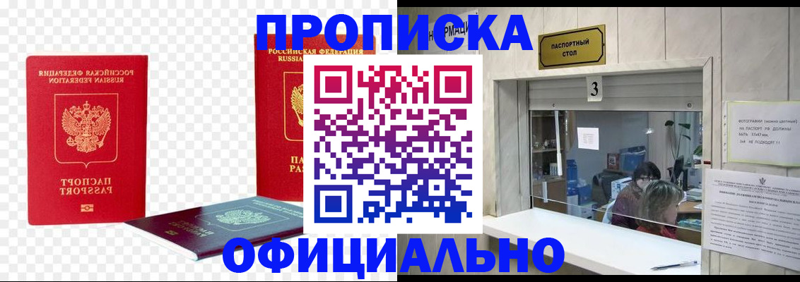 найти адрес прописки в Каргате
