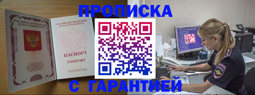 найти адрес прописки в Каргате