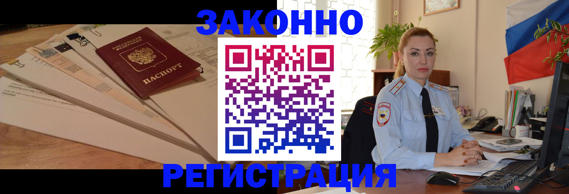 где прописаться в Каргате