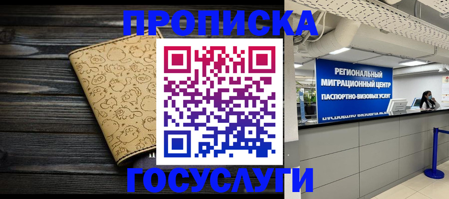 пропишу в квартире в Каргате