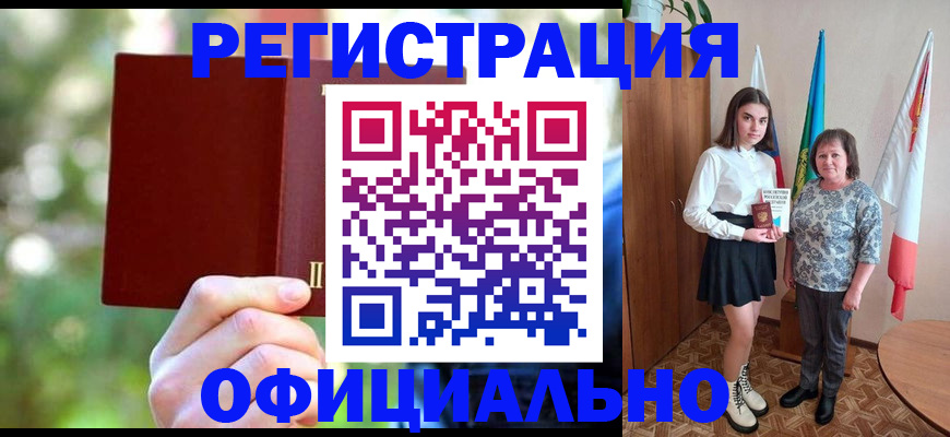 прописка в квартире в Каргате